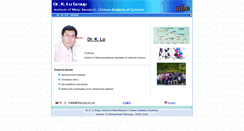 Desktop Screenshot of lu-group.imr.ac.cn